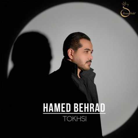 دانلود آهنگ حامد بهراد تخسی